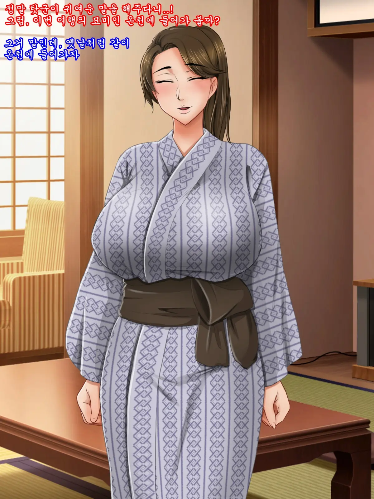 Seiseki UP No Gohoubi Wa Okaa-San No Oppai Ga Ii!! ~Ie Ni Kaette Kaa-Chan No Oppai Demo Shabuttemasu!!~